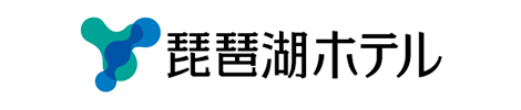 琵琶湖ホテル