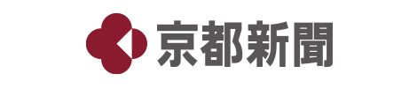 京都新聞