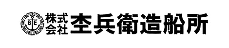 株式会社杢兵衛造船所