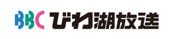 BBCびわ湖放送