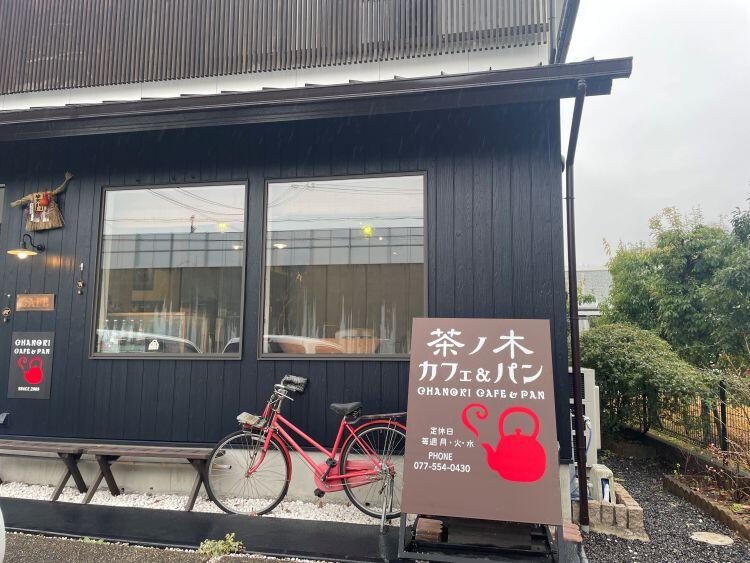 茶ノ木カフェ１.jpg
