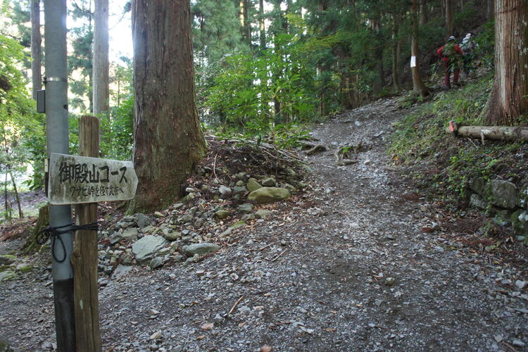 武奈ヶ岳登山口.JPG