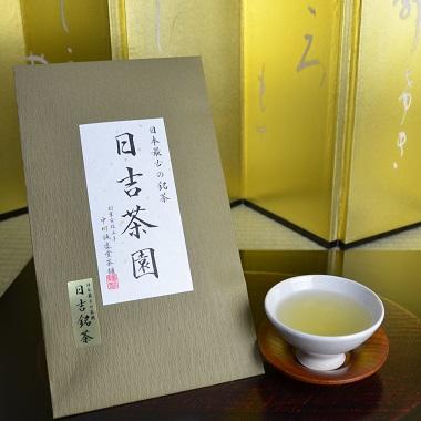 日吉茶園賞品.jpg