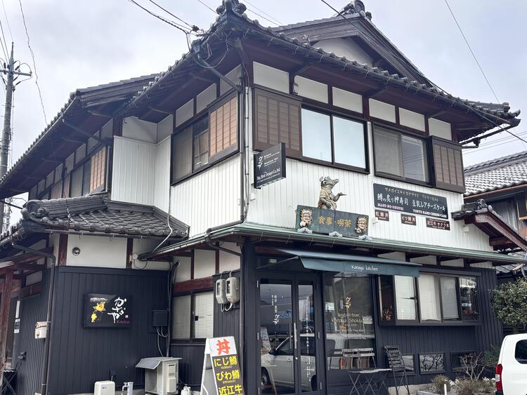 かなやKitchen.jpeg