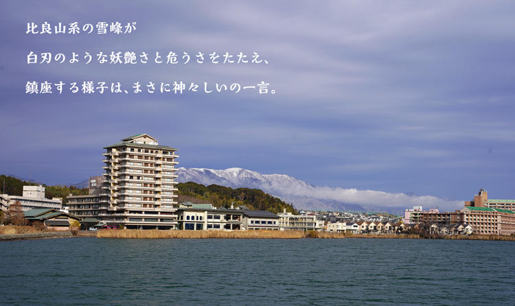 比良山系.jpg