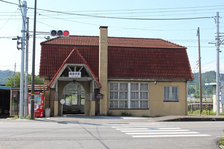 6.鳥居本駅.JPG