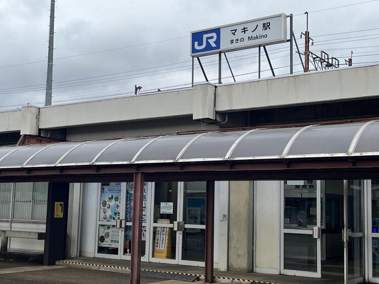 マキノ駅.jpeg