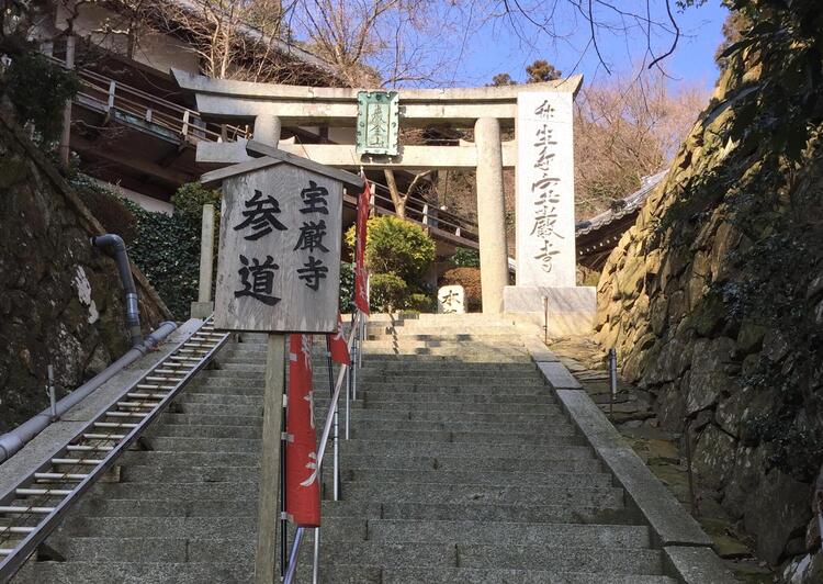 竹生島　宝厳寺