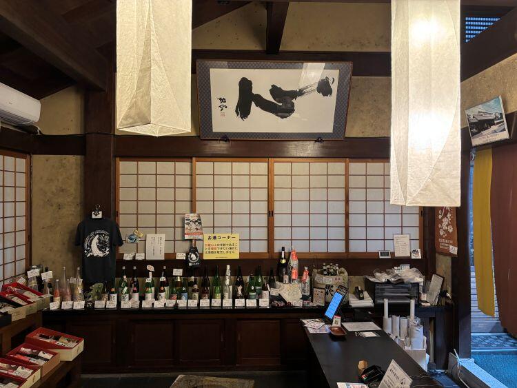北島酒蔵(店).jpg