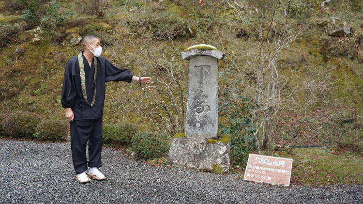 百済寺　下乗の碑