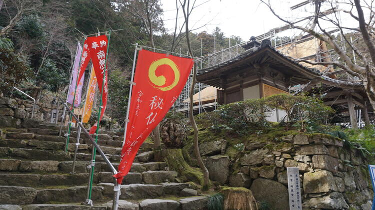 瓦屋寺