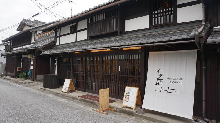 仁之助コーヒー