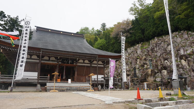 観音正寺