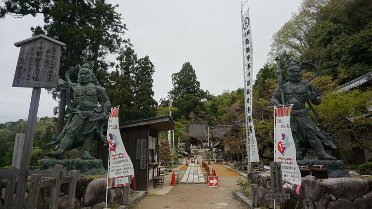 観音正寺　仁王門