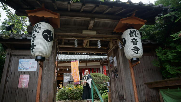 観音禅寺　山門