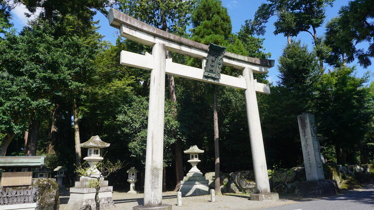 大城神社