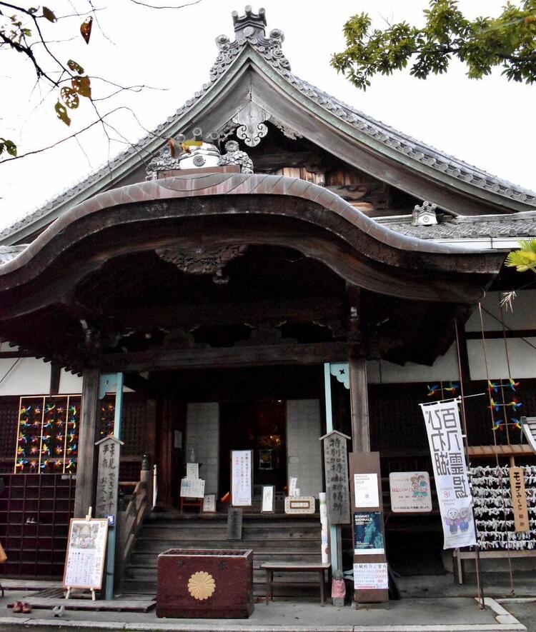 村雲御所瑞龍寺門跡