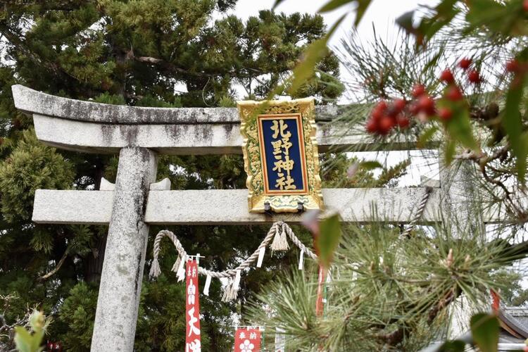 北野神社3