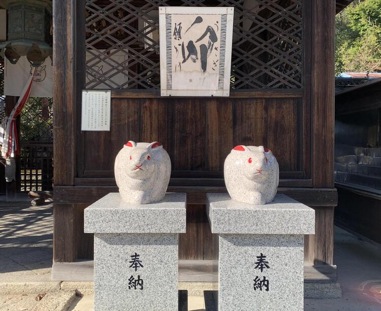 三尾神社　夫婦兎