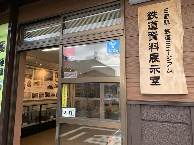 日野駅資料展示室入り口