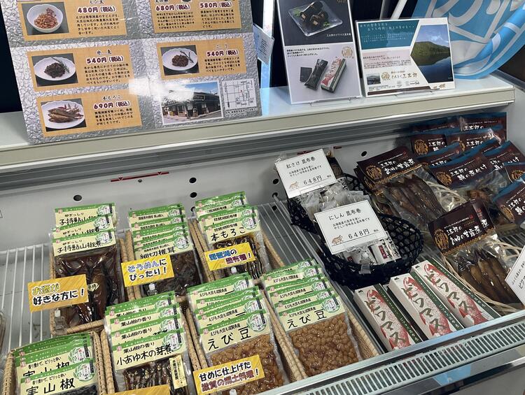 道の駅　浅井三姉妹の郷　農産物販売コーナー（湖魚）