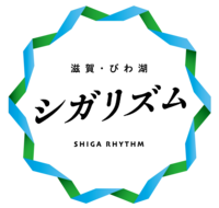ShigaRhythm_logo.png