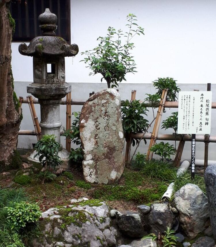 松尾神社【句碑】.jpg