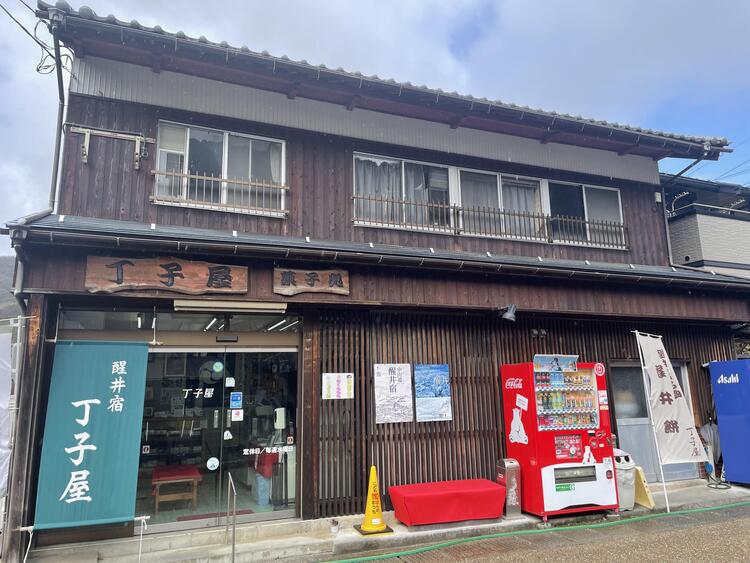 丁字屋外観.jpeg
