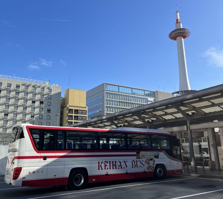 kyoto-station.jpg