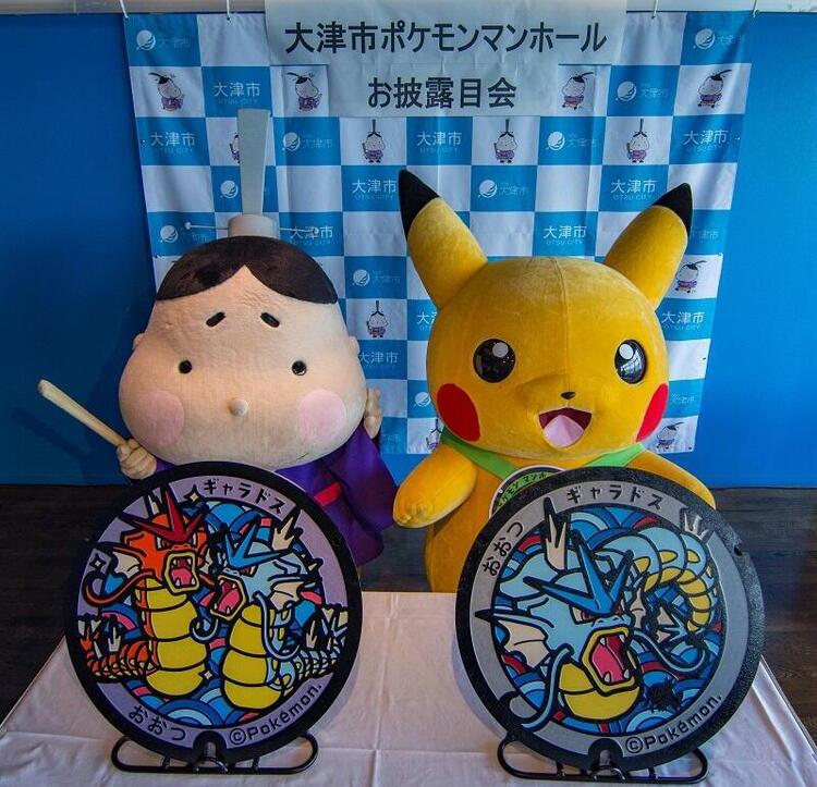 大津市ポケモンマンホールお披露目会