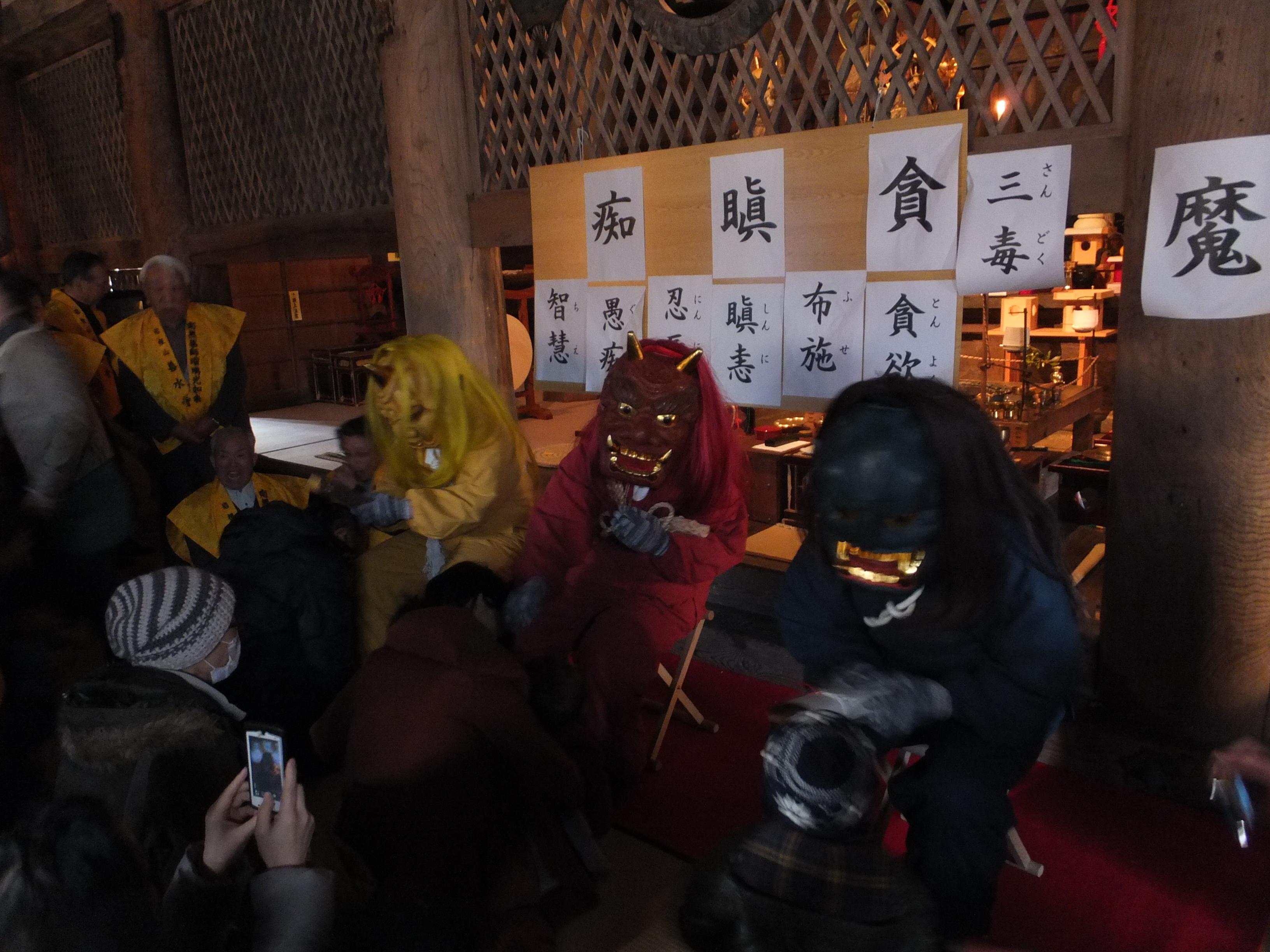 Setsubun Festival
