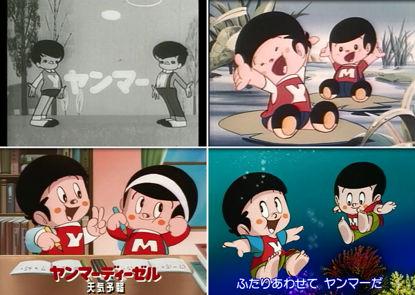 心を動かし、未来を動かす」新ヤン坊マー坊、キャラクター