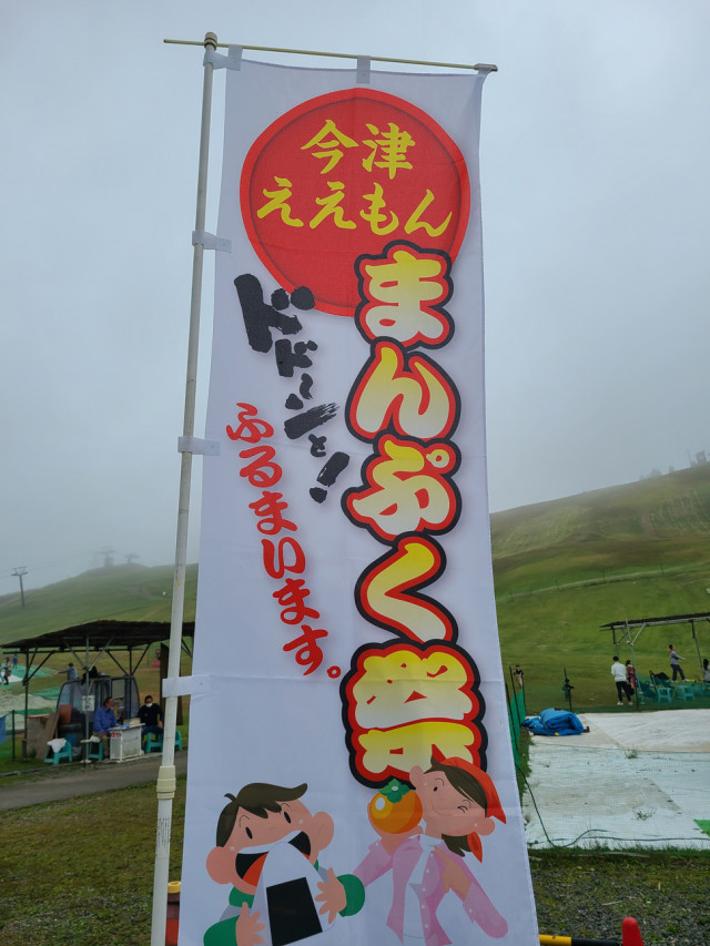 エリア 高島市 イベント情報 滋賀県観光情報 公式観光サイト 滋賀 びわ湖のすべてがわかる