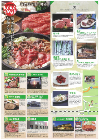 近江商人の町並み（新町通り）  滋賀県観光情報［公式観光サイト 