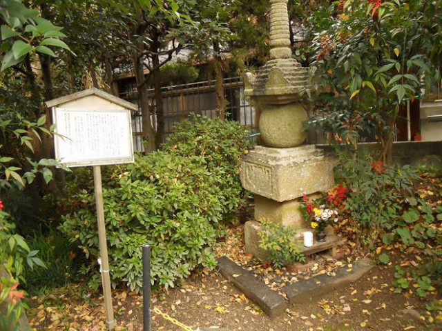 清宗塚 | 滋賀県観光情報［公式観光サイト］滋賀・びわ湖のすべてがわかる！