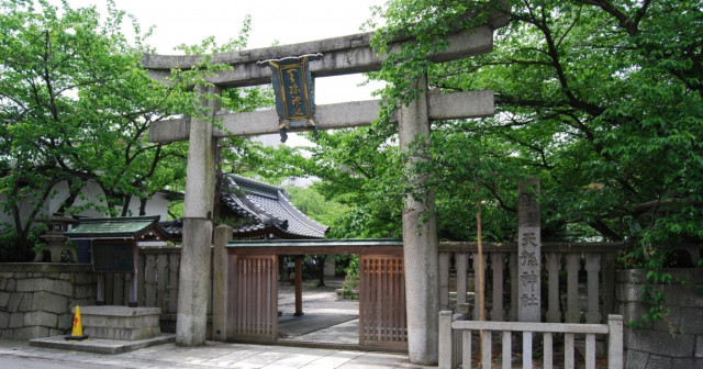 天孫神社