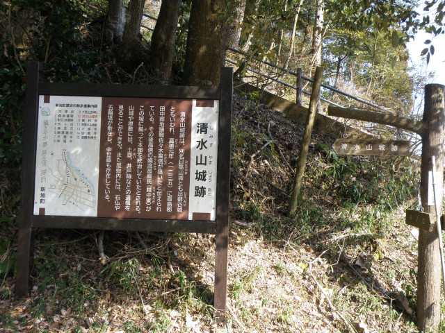 清水山城館跡 | 滋賀県観光情報［公式観光サイト］滋賀・びわ湖の