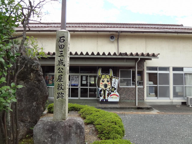 石田三成出生地 滋賀県観光情報 公式観光サイト 滋賀 びわ湖のすべてがわかる