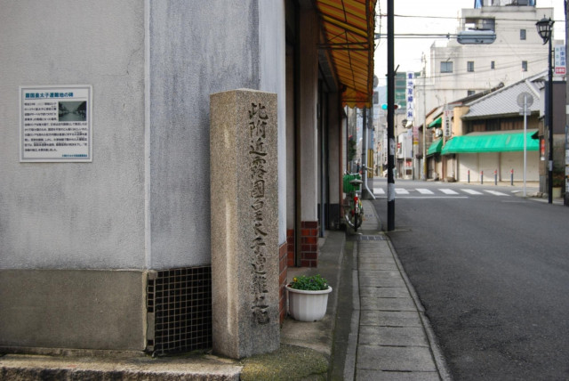 大津事件の碑（露国皇太子遭難地の碑） | 滋賀県観光情報［公式