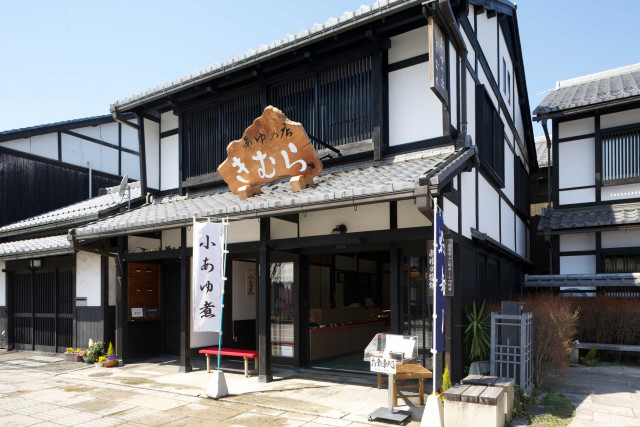 株式会社トヨタレンタリース滋賀 彦根店  滋賀県観光情報［公式観光 