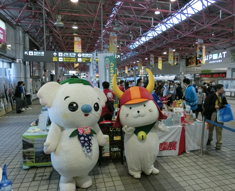 めくるめく歴史絵巻 滋賀 びわ湖 観光物産展 In名古屋 滋賀県観光情報 公式観光サイト 滋賀 びわ湖のすべてがわかる